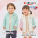 * приобретенный товар * Miki House hot винт ketsumikihouse UV cut Parker ( 80 90 100 110 120 ) детская одежда baby Kids мужчина 