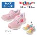 * приобретенный товар * Miki House hot винт ketsumikihouse двойной russell Kids обувь ( 16cm 17cm 18cm ) обувь сандалии сетка Kids мужчина 