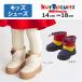  Miki House hot винт ketsumikihouse Kids winter ботинки (14cm*15cm*16cm*17cm*18cm) ученик начальной школы мужчина девочка день рождения защищающий от холода 