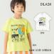 *50%OFF распродажа *ti Rush DILASH [ хлопок 100%] summer bake-shon 4 кадра принт короткий рукав футболка ( 110 120 130 140 ) outlet Kids 
