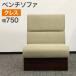  б/у bench диван k отсутствует ширина 75cm регион ограничение бесплатная доставка 51-1C1501A