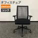  б/у офис стул steelcase Think раковина локти имеется передвижной локти литейщик ножек 2012 год регион ограничение бесплатная доставка 51-1C1593A