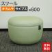  б/у табурет oka пятно Live s Pooh f mint green ширина 60cm регион ограничение бесплатная доставка 51-EV0230
