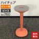  высокий стул ito-kipiko orange высота 76cm бесплатная доставка 80-AR50817C