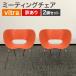  б/у mi-ting стул 2 ножек комплект vitra Tom задний orange Германия производства есть перевод outlet регион ограничение бесплатная доставка 80-AR60401C--2SET