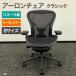  б/у б/у Herman Miller Aaron стул офис стул B размер pohs коричневый - Fit модель локти верх и низ передвижной регион ограничение бесплатная доставка 80-AR60816C