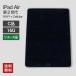  б/у iPad Air2 Wi-Fi+Cellular 16GB(C товар ) 82-5R50201E корпус только планшет полное обслуживание A1567 Apple softbank бесплатная доставка 82-5R31210E