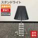  б/у подставка свет . глициния освещение 2022 год производства лампа продается отдельно есть перевод бесплатная доставка 82-5R51203E