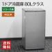 [ б/у ]1 дверь рефрижератор AQUA 80L Class non фреон серебряный 1 человек жизнь новый жизнь compact бесплатная доставка Y-1BMNS
