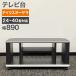  б/у ТВ-тумба 24?40 type соответствует Iris o-yama ширина 89cm регион ограничение бесплатная доставка 