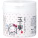 豆腐の盛田屋 塗るパック 豆乳よーぐるとぱっく 玉の輿 150g 洗い流す パック