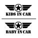  Kids in машина милитари серия иллюстрации звезда перо Logo разрезные наклейки можно выбрать 2 дизайн можно выбрать 4 размер 