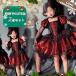  Christmas cosplay child girl . woman ... bumper ia vampire Gothic and Lolita Kids child costume clothes fancy dress change equipment clothes red Valentine's Day 