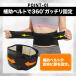 ���Ƀx���g ���T�|�[�^�[ ��×p �R���Z�b�g ���x���g �T�|�[�g�x���g �傫���T�C�Y ���Ńx���g ���^ ���Ճx���g �֘A�摜3