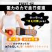 ���Ƀx���g ���T�|�[�^�[ ��×p �R���Z�b�g ���x���g �T�|�[�g�x���g �傫���T�C�Y ���Ńx���g ���^ ���Ճx���g �֘A�摜4