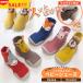  First shoes baby shoes socks shoes baby shoes child socks sneakers man girl 11cm