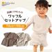  baby pyjamas Kids 70 80 90 baby clothes man girl setup waffle spring summer room wear top and bottom 