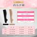 �����\�b�N�X 2���Z�b�g ��×p �e���X�g�b�L���O �ӂ���͂��T�|�[�^�[���� �Q��Ƃ� �ނ��� �C�� �����Y ���f�B�[�X �֘A�摜5