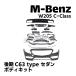 W205  AMG C63  C饹 եȥХѡ ꥢǥե塼  ޥե顼å MercedesBenz 륻ǥ٥ġȯ ¨Ǽ