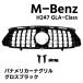H247 ��� GLA�N���X �p�i�����J�[�i�O���� �O���X�u���b�N�t�B�� ���h���ς� �t�����g ���W�G�[�^�[ AMG MercedesBenz �����Z�f�X�x���c���������� ������
