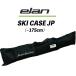 SKI CASE JP Elan s чехол для ключей JP одиночный s чехол для ключей ELAN SKI CASE