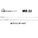 25/26 MR-11 I ti one paul (pole) Mogul stock kob stock ID-one POLE MOGUL POLE Mogul ride 11