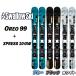 24/25 OREO 99 Short лыжи SWALLOW вентилятор лыжи o Leo 99 ski board дешевый Short лыжи 