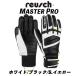 25/26 MASTER PRO reuschroishu тормозные колодки Pro овчина мягкий овчина 