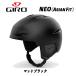 25/26 NEO AF ( матовый черный ) Neo GIRO шлем Japan Fit Asian Fit ASIAN FIT лыжи шлем сноуборд шлем 