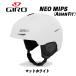 25/26 NEO MIPS( коврик белый ) Neo mipsGIRO Asian Fit ASIAN FIT Japan Fit лыжи шлем сноуборд шлем 