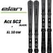 26/27 ACE SC2 S + EL 10 GW ELAN круговой начинающий рекомендация 