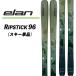 26/27 RIPSTICK 96 губная помада 96 Free Ride лыжи Tour лыжи лыжи одиночный товар Elan 