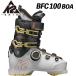 26/27 BFC 100 BOA K2 ботинки Be efsi-100 боа широкий . высота ботинки B.F.C. 100 пара inserting легко walk режим функция установка 