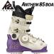 26/27 ANTHEM 85 BOA W K2 ботинки Anne sem85 боа u- man боа система установка женский BOA ботинки 