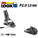 26/27 P2.0 13 MR (�r���f�B���O�P�i) �^�[���e�[�u�� LOOK ���b�N