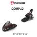 26/27 COMP 12 ( крепления одиночный товар ) comp 12 крепления MARKER маркер (габарит) COMP 12