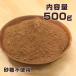  cocoa powder 500g here avatar 10~12% sugar un- use flavoring no addition Holland production taste comfort .