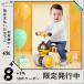 [ параллель импортные товары ] трехколесный велосипед baby Kids простой животное. дизайн велосипед без педалей 3 колесо 1~3 лет игрушка баланс легкий для малышей салон Mini безопасность безопасность младенец ...