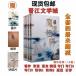 [ параллель импортные товары ]. дорога ..[...] манга China драма китайский язык все 4 шт [.. документ ] дневник .