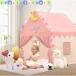 [ параллель импортные товары ] ребенок картон картон house Kids секрет основа земля сборка . простой игрушка салон развлечение Kids нацарапанная надпись . возможно .... одноцветный день рождения место хранения person рейс 