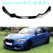 ¹͢ʡFor BMW 1 Series F20 F21 M-Pack M118i M120i M135i M140i 2015-2019 Car Front Bumper Lip Splitter Diffuser Lip Body Kit Spoiler