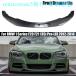 ¹͢ʡCar Front Bumper Splitter Lip Spoiler Diffuser Guard Body Kit Cover For BMW 1 Series F20 F21 M Sport 2012-2014 118i 120i