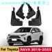 ¹͢ʡۥե ťs ȥ西 RAV4 2019ǯ-2023 ϥ֥å XA50 2022ǯ ץå  ť ե ꥢ s