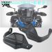 [ параллель импортные товары ] руль защитный кожух рукоятка BMW R1200GS F800GS F 800 GS приключения S 1000XR F 900 R F900XR черный 