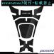 [ параллель импортные товары ] Honda PCX125 PCX150 Pcx125 150 18-19 3D мотоцикл кабина on Fibre топливный бак накладка стикер переводная картинка вода p крыша 