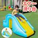 [ параллель импортные товары ] горка винил бассейн для воздушный скольжение шт. воздушный бассейн для ребенок ребенок оснащение для игровой площадки игрушка подарок Kids интеллектуальное развитие большой бассейн 