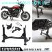 [ параллель импортные товары ] Kawasaki Z 900RS центральная подставка неоригинальный товар черный 