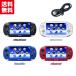 [ б/у ]SONY PSvita [ сразу ... комплект ] PlayStation Vita корпус можно выбрать 4 цвет сменный кабель имеется! Sony Vita (PCH-1000)