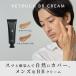 ���� ���^�b�` BB�N���[�� 30g RETOUCH �j���p �����Y �t�@���f�[�V���� �R���V�[���[ ���n ���C�N bb�N���[�� �r�[�r�[�N���[�� �o���Ȃ� ���Ă��~�� �֘A�摜1