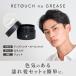 ���� ���^�b�` �w�A�O���[�X 100g  RETOUCH  �w�A���b�N�X �X�^�C�����O �O���[�X �����Y �c�� �G�ꔯ �n�[�h �����Y�O���[�X �|�}�[�h �p�[�} �T����  retouch �֘A�摜1